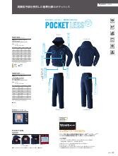ASAHICHO 2025-2026 STANDARD & WINTER COLLECTION