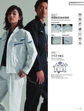 ASAHICHO 2025-2026 STANDARD & WINTER COLLECTION