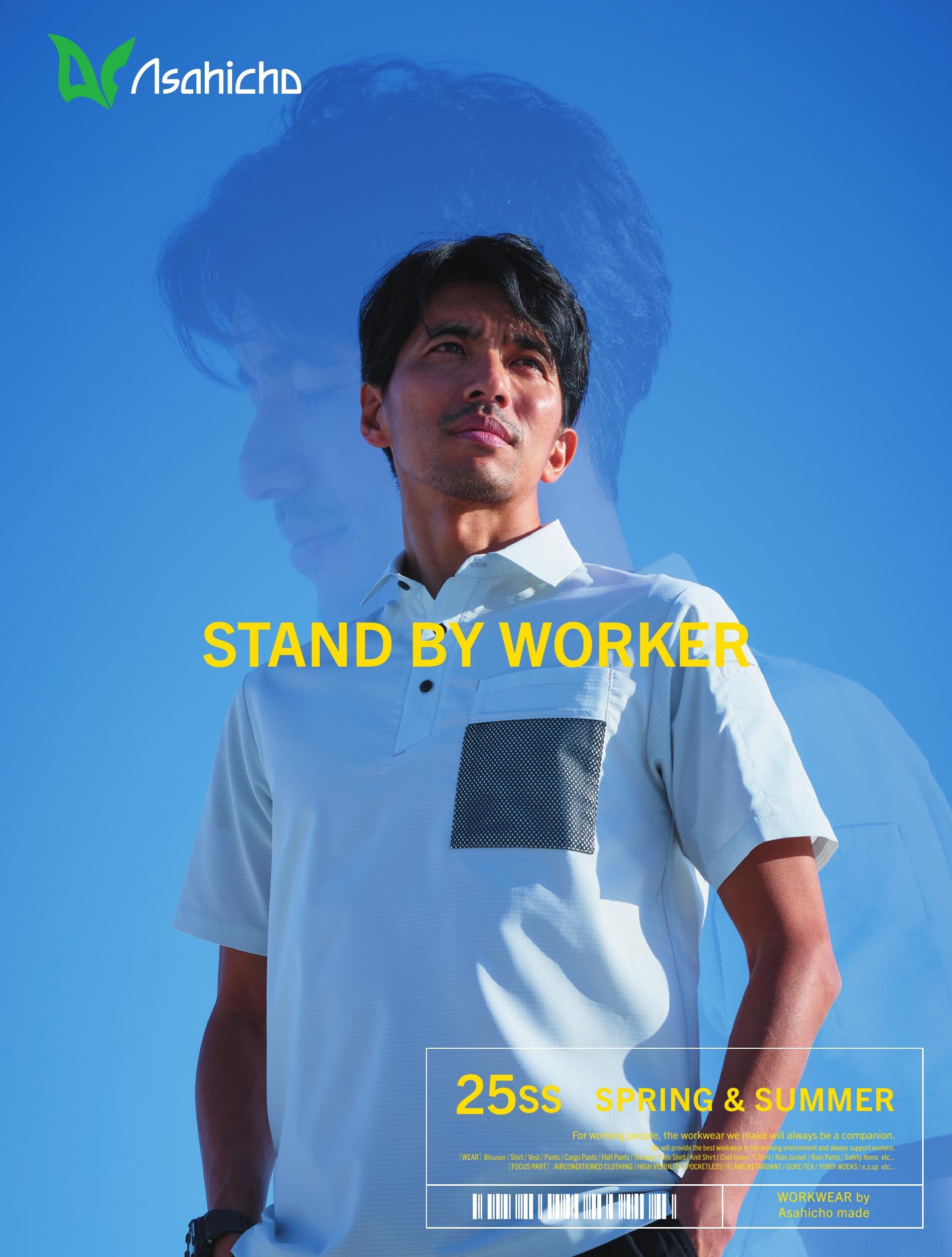 瑞穂ページ main plate