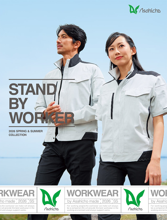 2026 SPRING & SUMMER