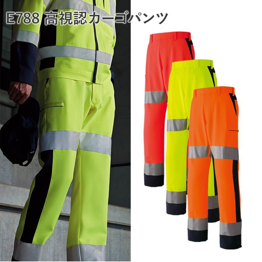Amazon.co.jp: ASAHICHO 高視認カーゴパンツ オールシーズン用