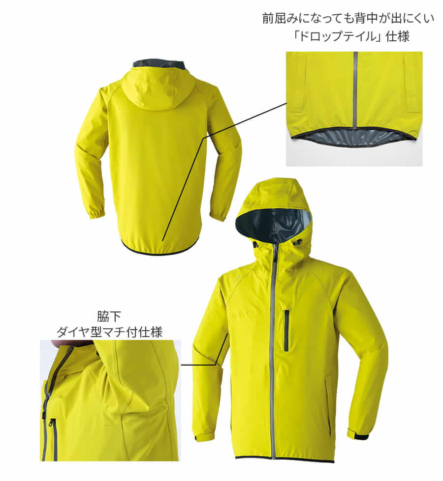 超美品 バレンシア スペイン ジャケット ユニフォーム ジャージ レインウェア 製品案内】ストレッチレインジャケット 0025 - 株式会社Asahicho