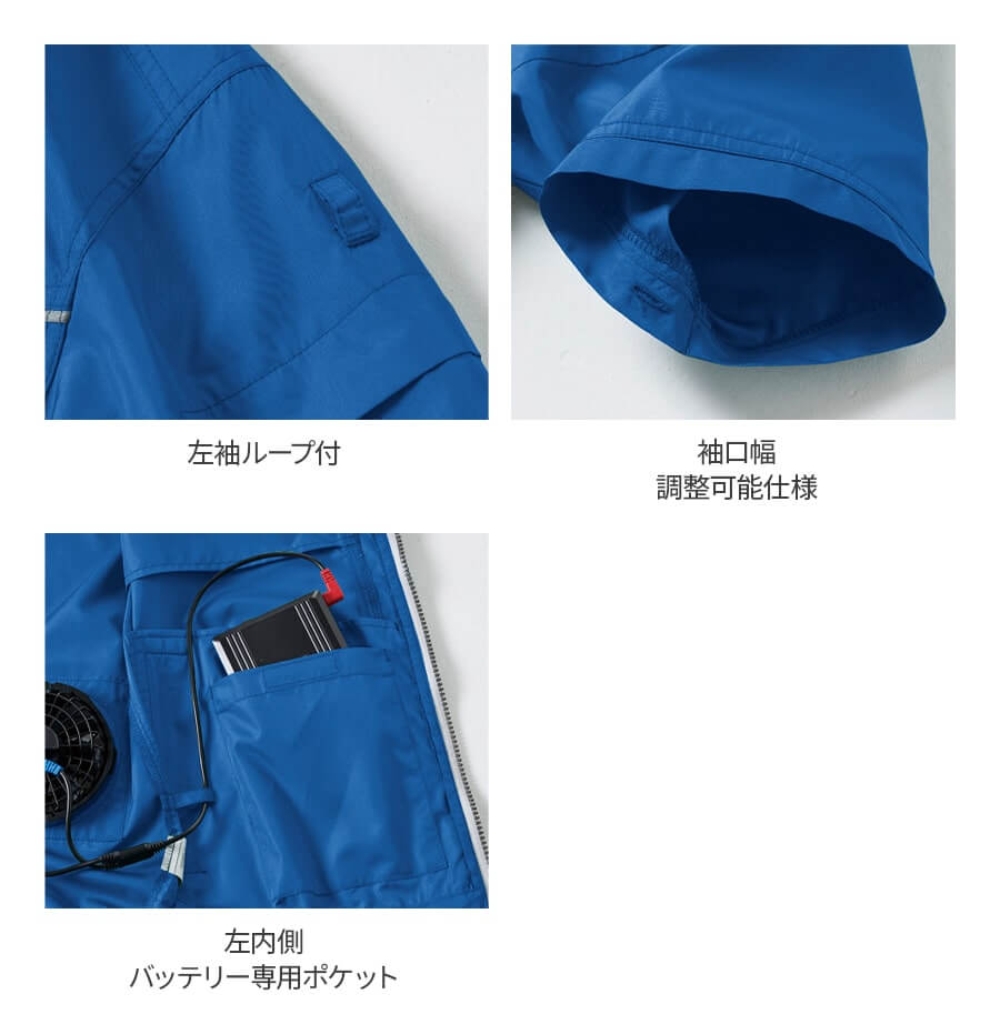 製品案内】空調服®半袖ブルゾン KU92220 - 株式会社Asahicho｜ワーク