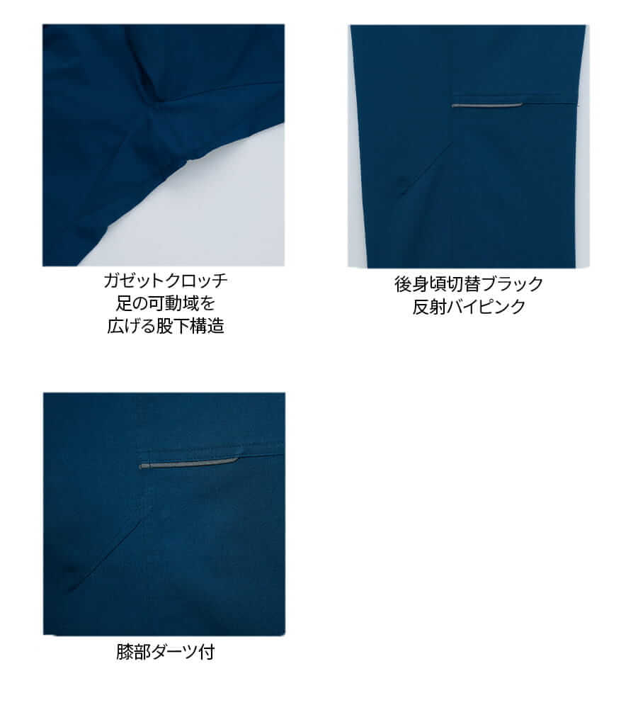 2025-2026AW製品案内】新商品 カーゴパンツ(ノータック) E892 - 株式